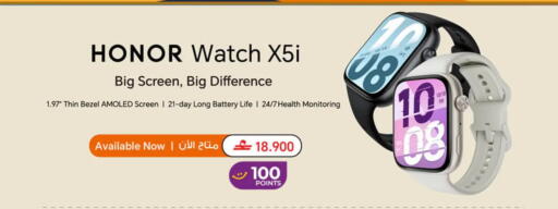 available at لولو هايبر ماركت in عُمان - مسقط‎