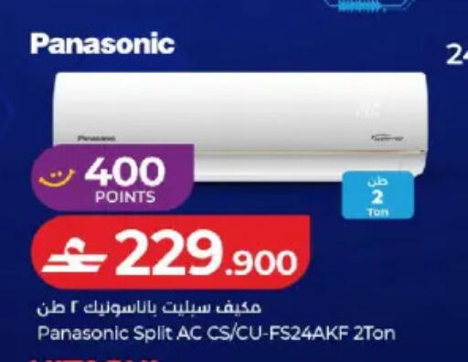 available at Lulu Hypermarket  in Oman - Muscat