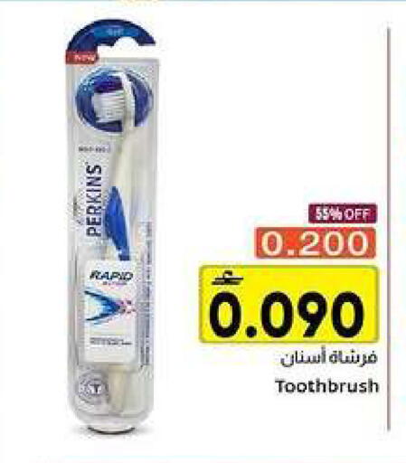 available at Al Amri Center in Oman - Muscat