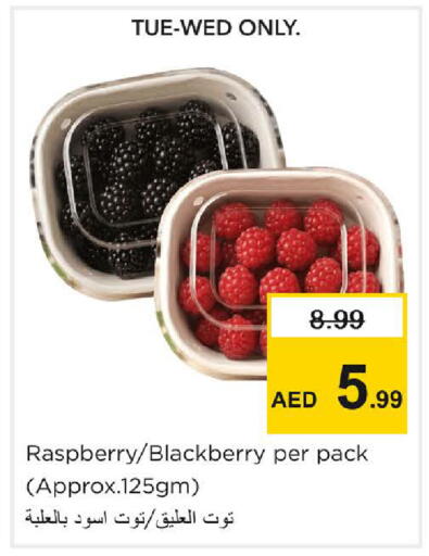 Raspberry Blackberry available at Nesto Hypermarket in UAE - Sharjah / Ajman