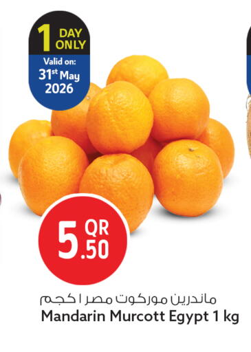 Mandarin from Egypt available at سفاري هايبر ماركت in قطر - الدوحة