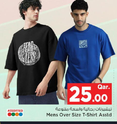 available at Mark & Save  in Qatar - Umm Salal