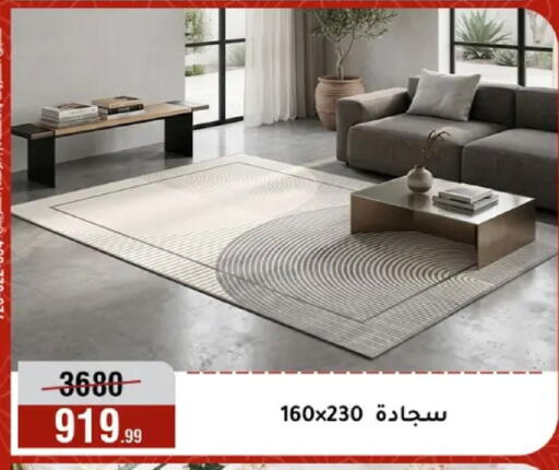available at المرشدي in Egypt - القاهرة