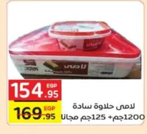 available at فكرة هايبرماركت in Egypt - القاهرة