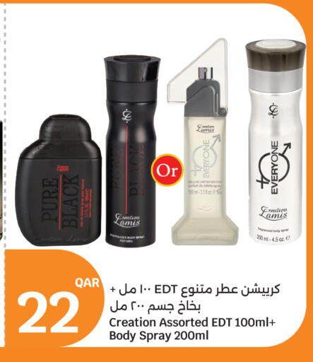 available at City Hypermarket in Qatar - Doha