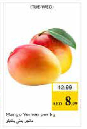 Mango from Yemen available at Nesto Hypermarket in UAE - Sharjah / Ajman