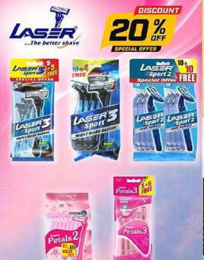 available at Al Amri Center in Oman - Muscat