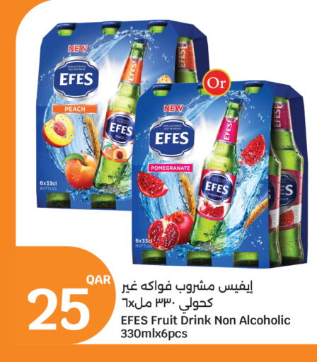 Peach Pomegranate available at سيتي هايبرماركت in قطر - الشمال