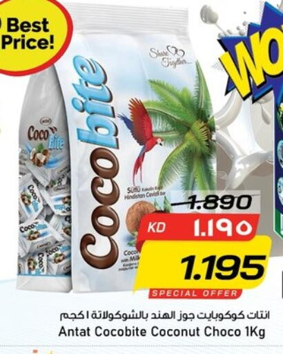 Coconut available at Nesto Hypermarkets in Kuwait - Kuwait City