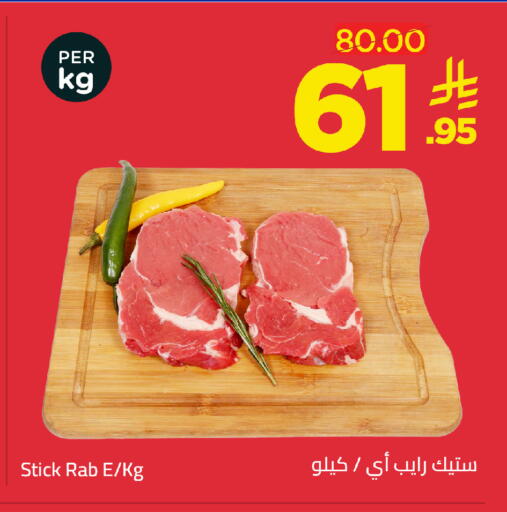 available at وهج مارت in مملكة العربية السعودية, السعودية, سعودية - جدة