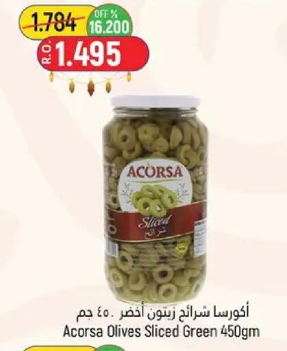 available at حور العين هايبرماركت in عُمان - مسقط‎