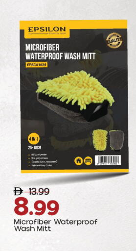 available at مارك & سيف in الإمارات العربية المتحدة , الامارات - دبي