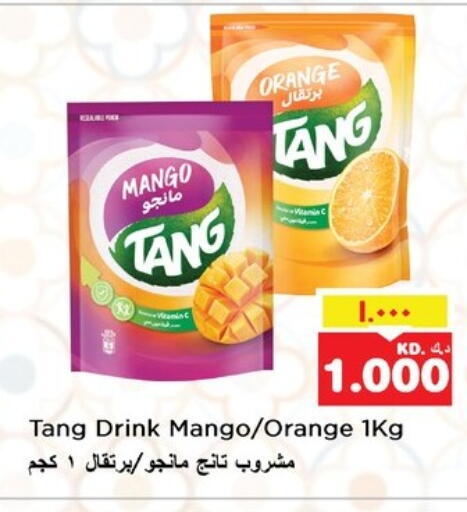 Mango Orange available at نستو هايبر ماركت in الكويت - مدينة الكويت