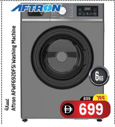 available at Safari Hypermarket in UAE - Sharjah / Ajman