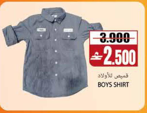 available at سما هايبر ماركت in عُمان - مسقط‎