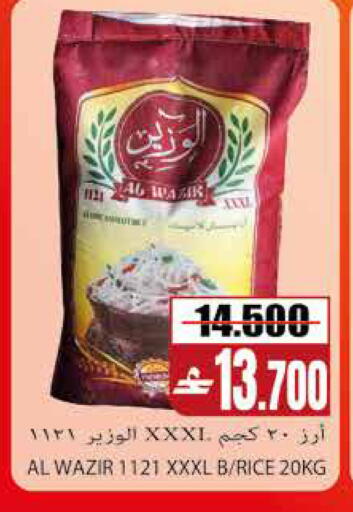 available at Sama Hypermarket in Oman - Muscat