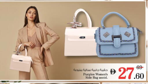 available at نستو هايبرماركت in الإمارات العربية المتحدة , الامارات - رَأْس ٱلْخَيْمَة
