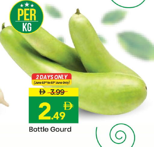 available at Mark & Save in UAE - Abu Dhabi