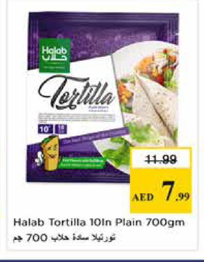 available at Nesto Hypermarket in UAE - Abu Dhabi