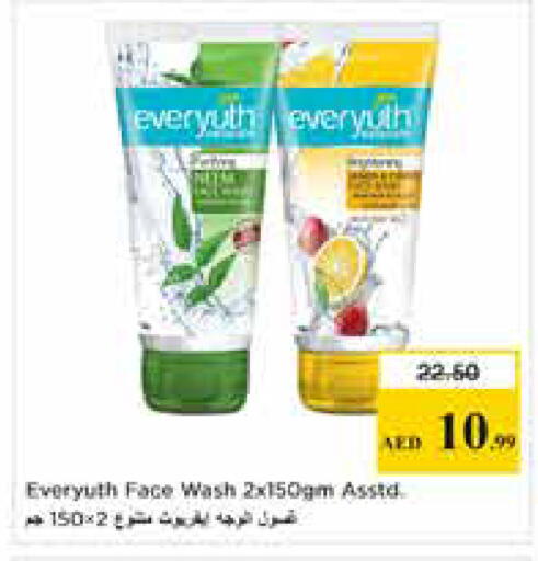 available at Nesto Hypermarket in UAE - Abu Dhabi