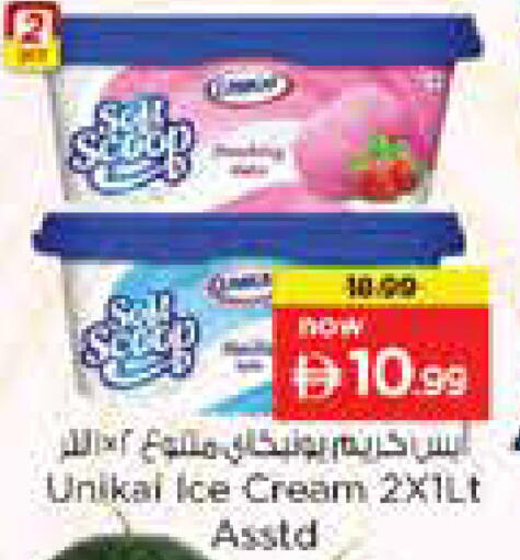 available at Nesto Hypermarket in UAE - Abu Dhabi