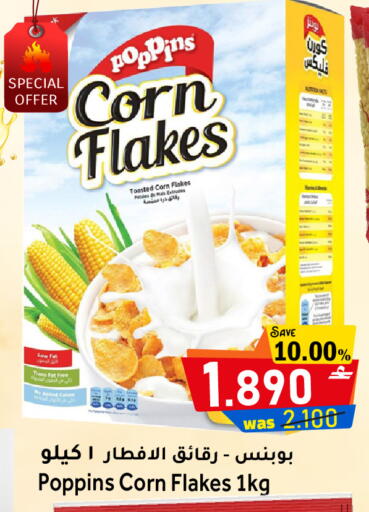 available at Al Qoot Hypermarket in Oman - Muscat