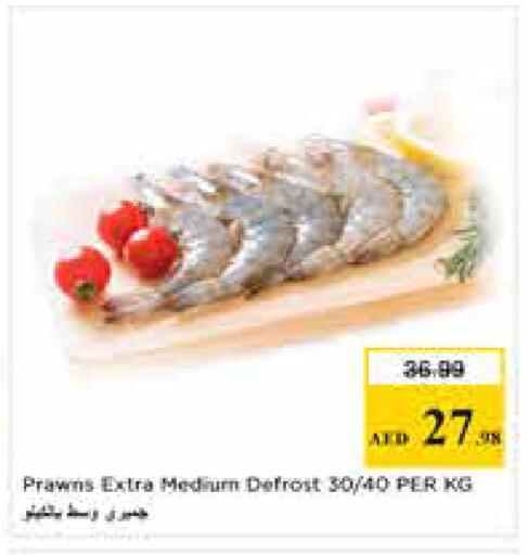 available at Nesto Hypermarket in UAE - Sharjah / Ajman