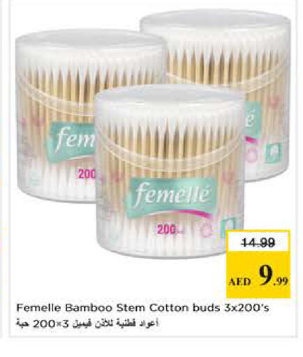 available at Nesto Hypermarket in UAE - Sharjah / Ajman