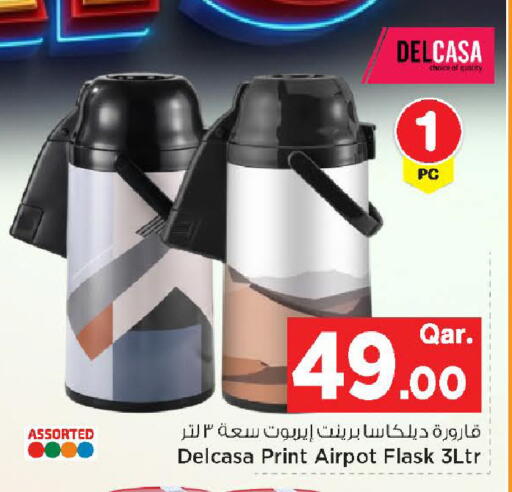 available at Mark & Save  in Qatar - Umm Salal