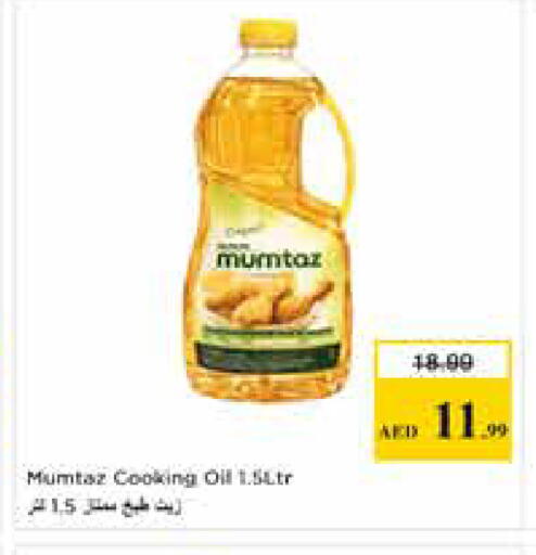 available at Nesto Hypermarket in UAE - Abu Dhabi