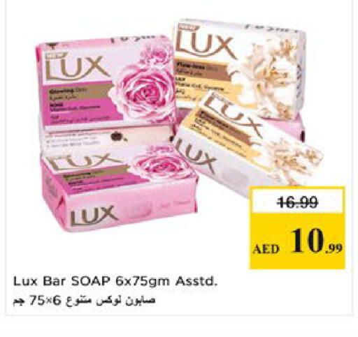 available at Nesto Hypermarket in UAE - Al Ain