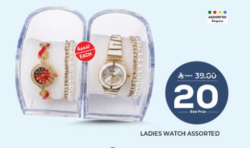 available at مكة هايبرماركت in مملكة العربية السعودية, السعودية, سعودية - الرياض