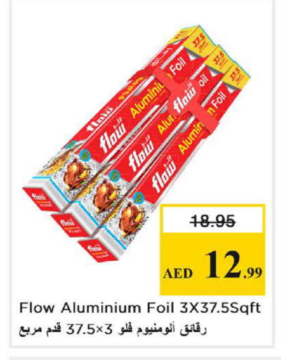 available at Nesto Hypermarket in UAE - Sharjah / Ajman
