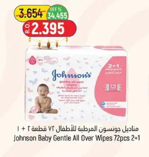 available at حور العين هايبرماركت in عُمان - مسقط‎