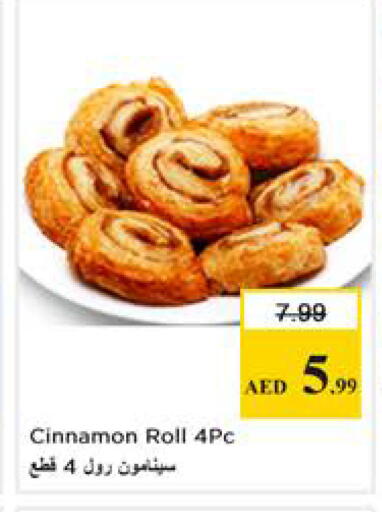 Cinnamon available at Nesto Hypermarket in UAE - Sharjah / Ajman