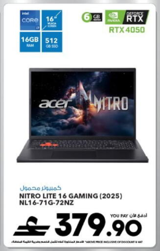 available at Sharaf DG  in Oman - Muscat