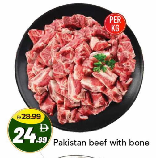 available at مارك & سيف in الإمارات العربية المتحدة , الامارات - دبي