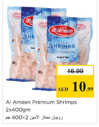 available at Nesto Hypermarket in UAE - Sharjah / Ajman