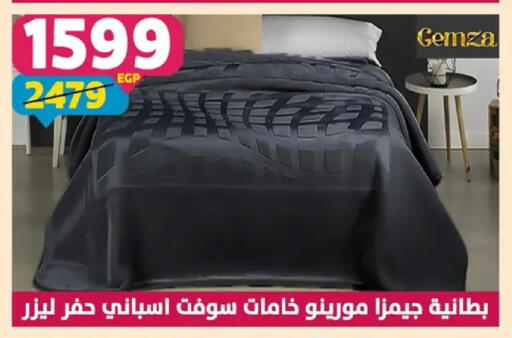 available at سنتر شاهين in Egypt - القاهرة