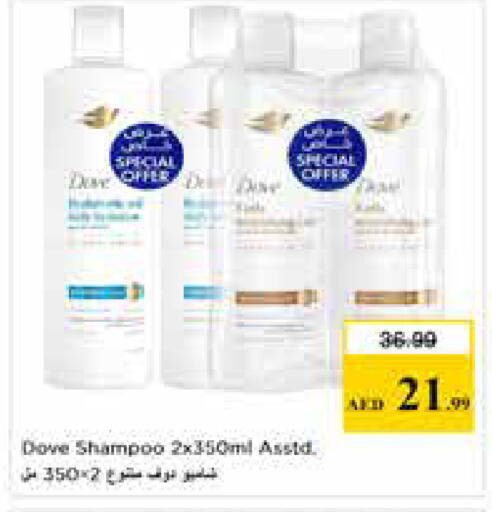 available at Nesto Hypermarket in UAE - Abu Dhabi
