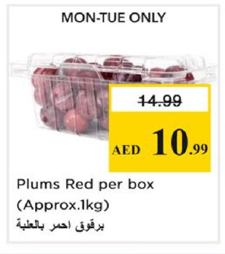 Plums available at Nesto Hypermarket in UAE - Ras al Khaimah