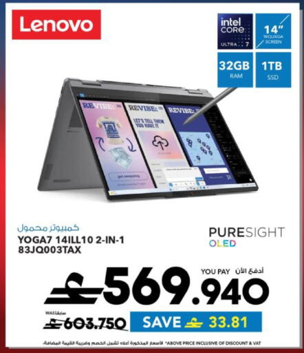 available at Sharaf DG  in Oman - Muscat