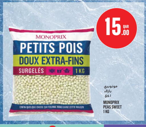 Peas available at Monoprix in Qatar - Al Wakra