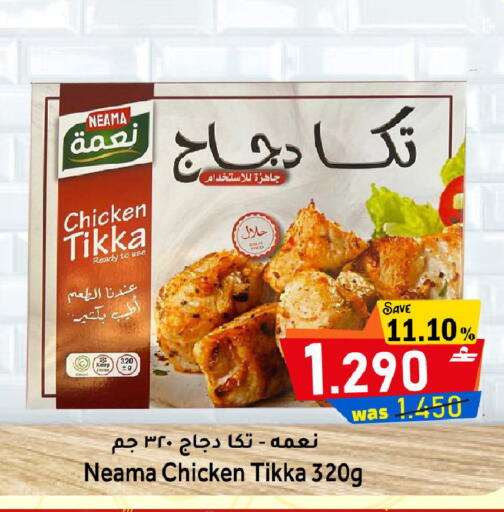 available at Al Qoot Hypermarket in Oman - Muscat