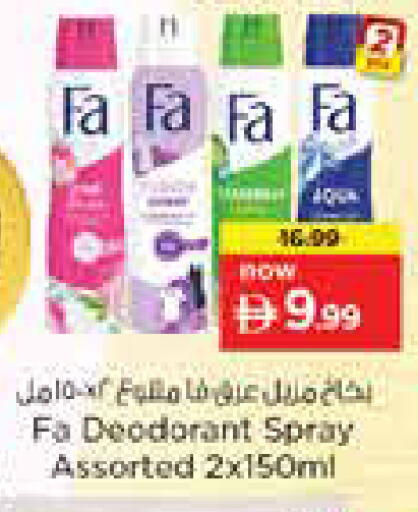 available at Nesto Hypermarket in UAE - Sharjah / Ajman