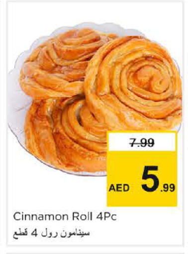 Cinnamon available at Nesto Hypermarket in UAE - Dubai