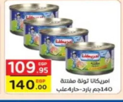 available at Fekra market in Egypt - Cairo