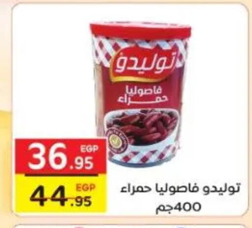 available at Fekra market in Egypt - Cairo