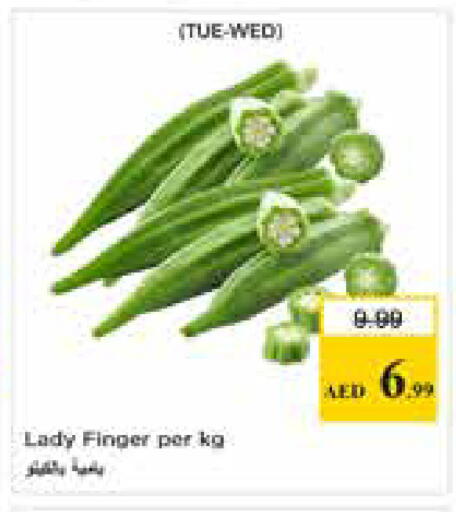 available at Nesto Hypermarket in UAE - Sharjah / Ajman
