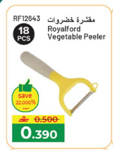available at Makkah Hypermarket in Oman - Muscat